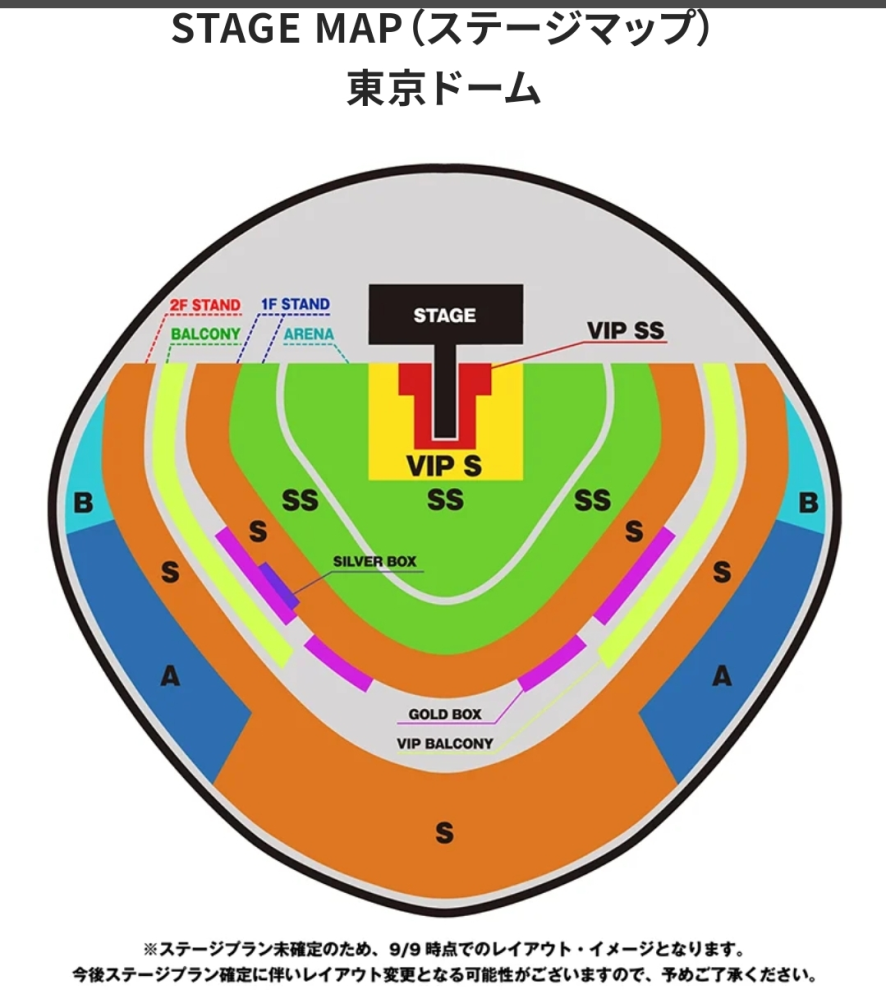 ライブの抽選について。初めてライブのチケットを買います。来年