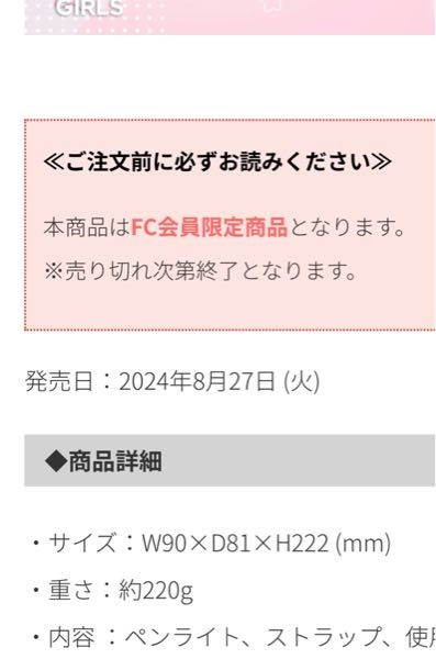 メルカリで値下げ交渉に応じたら購入されたのですが取引メッセージに