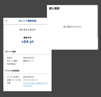 在庫確認中です❁︎ 通販で「在庫確認中」になっている商品はもう買えない訳ではなく