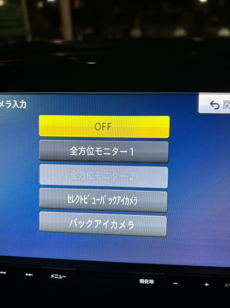 スズキ純正ナビ（パイオニア製）AVIC-RLS901ZSの配線図詳細が確認