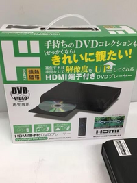 今日画像のもの（ドン・キホーテのDVDプレイヤー）を購入して使ってみたのです... - Yahoo!知恵袋