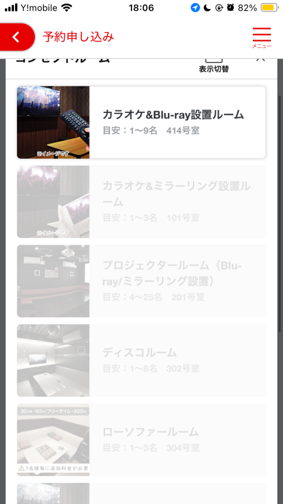 tiktok(lite)で、サポートからきたメッセージを読むにはどうしたらよい