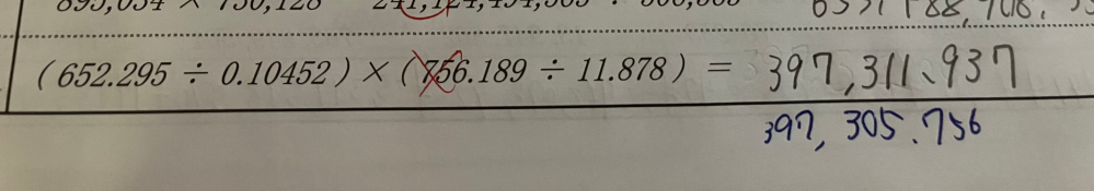 電卓の複合算の問題で分からないところがあったので質問させていただきます この問題だけ数字が合いませんでした やり方としては652.295÷0.10452M+ 756.189÷11.878×MR=です 何度も確認したので数字の打ち間違えということはないと思います 分かる方いたら教えてください