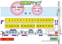 11/2の土浦の花火大会に友人4人で抽選に応募して、全員当たりました。3.7... - Yahoo!知恵袋