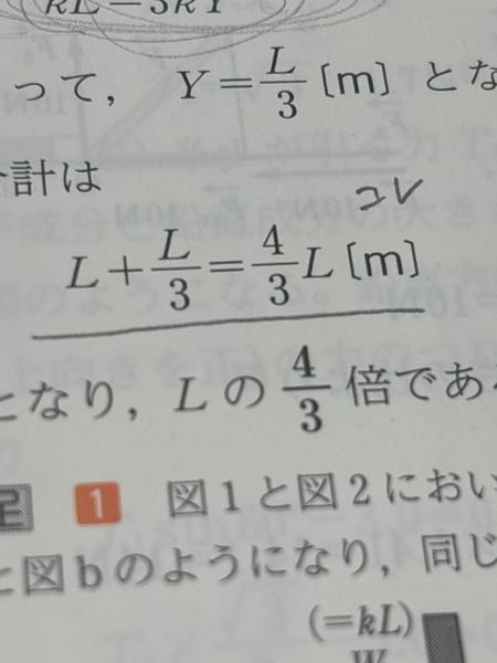 お願いします①.⑤.⑧.①⑧各大中小４個 至急お願いします！馬鹿ですみません。この式なんでこうなるかわかる方