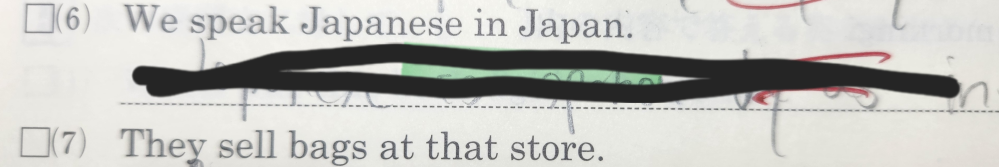 （6）と（7）を受け身の文にしろという問題です。これらの答えが （6）→Japanese is spoken in Japan. （7）→Bags are sold at that store. となっているのですが、なぜWeやTheyはいらないのでしょうか、、いまいち答えに納得ができません、教えてください！