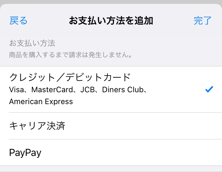 メルカリで専用出品の物を他の人に購入されてしまいました。キャンセ