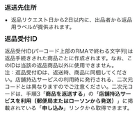 只今全て４〜7日発送！！返品×返金×様 リクエスト 12点 まとめ商品 只今全て4〜7日発送！！返品×返金×様 リクエスト 12点 まとめ