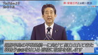 新内閣の村上誠一郎総務大臣が、元自衛官（我が軍）によって銃撃死した安倍晋三を「国賊」と表現したことが、今さら蒸し返されてますけど、何が問題なんですか。 日本の国益を損ねた事実を、多少品位に欠けた言葉で表しただけだと思いますが。