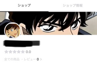 Qoo10ユーザーの方へ質問です。昨日の今朝購入した商品が夜確認