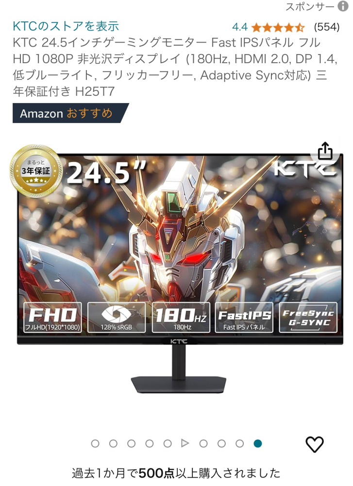 このktcモニターにはスピーカーが搭載されていますか？教えてくださ