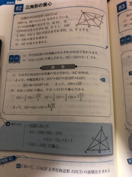 実戦演習数学Ⅰ精講 数学I・A 実戦演習 ＜改訂版＞ | 上田 惇巳 |本 | 通販 | Amazon