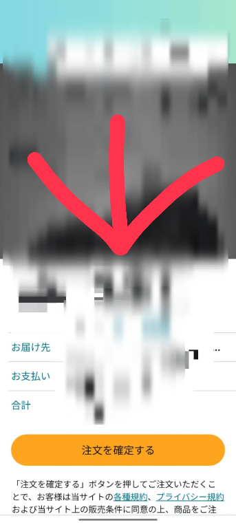 Amazone で買ったばかりです。 触ったことが1回だけです。それで傷なしです。youtube や webとか良く行けます。 興味があれば連絡してください。  - その他