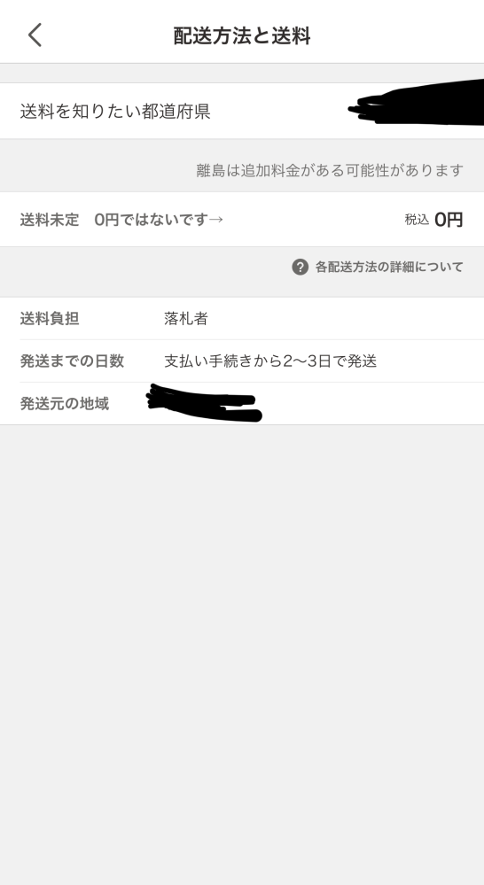 m*様 ラ*ダ様 落札したのにも関わらず購入しないのであれば入札しない