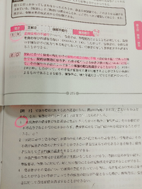 宅建　TACとLEC k*o様 2024年版 宅建士 テキスト 過去問題集 16冊セットTAC LEC