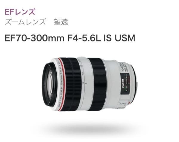 EF70-300mmF4-5.6LISUSMのレンズをマウントアダプターを使 - Yahoo