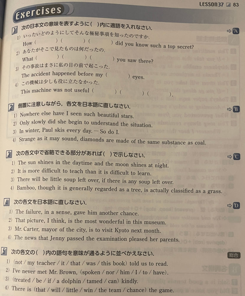 GrandViewEnglishGrammarin48Stagesのless - Yahoo!知恵袋