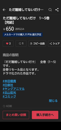 中古品ということを理解してくださる方購入検討お願いします 美品だとは思いますが、あくまで中古の品物になりますので、ご