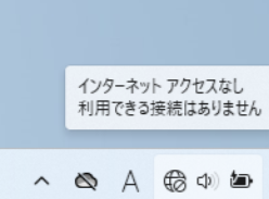 windows7のリカバリーｃｄを使ったところ、インターネットがアクセスなしと出ます。 下記の画像のような感じになります。 windowsアップデーターも利用不可となっています。 このwindows7は正規品ではないとも表示されます。 修理屋さんに持っていけば治るでしょうか？ windos7のlifebook（2009年発売の）のノートパソコンです（東芝製です）。