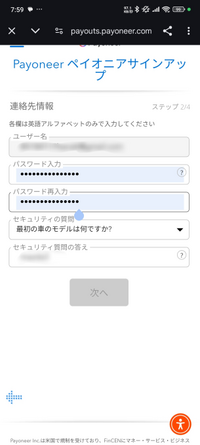 専用ページ♡確認お願い⚠️ X