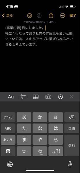Twitterでの交換でお譲り先が他に見つかった際にリプを消 - Yahoo