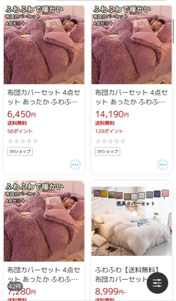 メルカリの受取評価の遅延についてです。現在取引をしている相手方