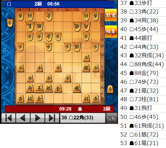 囲碁の初心者です、無料ブラウザゲームCOSUMIで遊んでます。一番... - Yahoo!知恵袋