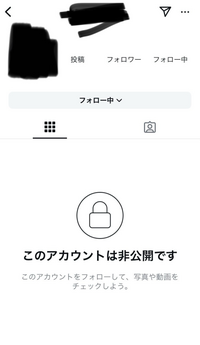 Instagramのことで質問ですこれってブロックされてますか？ ... - Yahoo!知恵袋