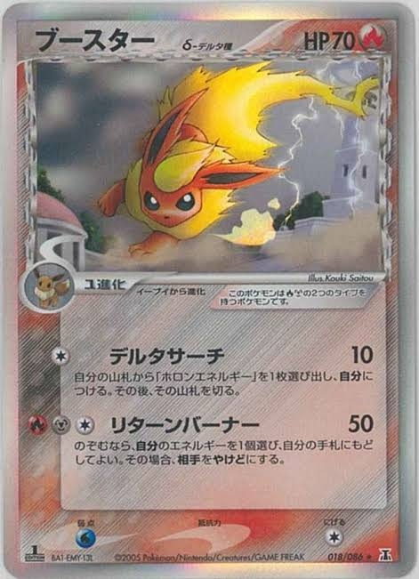 ポケモンカードのノーマルカード約300枚と、レア、RR数枚を - Yahoo