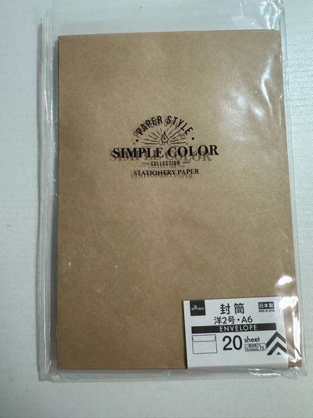 トレカ交換する際に貼る切手は84円であっていますか？1cm、25g以内で