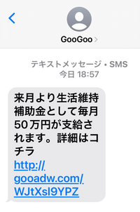 詐欺だと思うのですが、どう思いますか？詐欺ですよね他に送られてきた人いません... - Yahoo!知恵袋