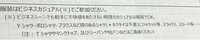 会社の出張先で服装指定されているのですが、これって女性の場合どのような感じのコーデになりますか？
スーツと書いておらずあえてビジネスカジュアルとかかれてあるのでスーツじゃない方がいいってことですよね？ 