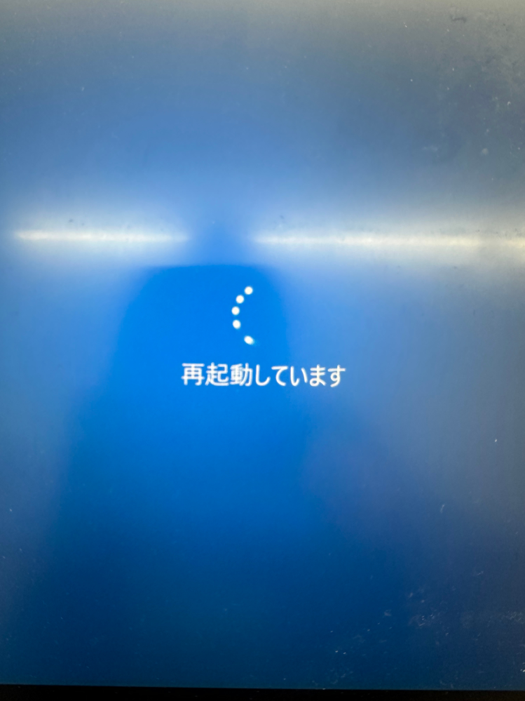パソコンについて、dynabookのパソコンを使用しています。 - 今朝、シ