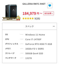 フォートナイトをしているのですが、最近ゲーミングパソコンを買おうと思っています。画像のようなスペックで、快適に遊べますか？FPSは200~240fps出したいです。 