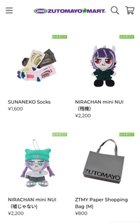 ずっと真夜中でいいのに。グッズまとめ売り！（即購入価格交渉大歓迎！） グッズ】ずっと真夜中でいいのに。(ずとまよ) ライブグッズ