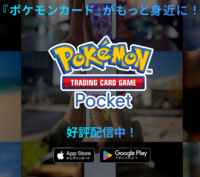 ポケポケ：Pokémon Trading Card Game Pocketを起動させられる
パソコンのエミュレーターソフトはありましたか？

ありましたら教えて頂けると幸いです<(_ _)> 