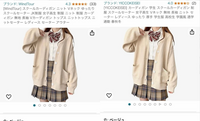 Amazonです、なぜ違うブランド名なのに同じ画像が使われているのですか？ 