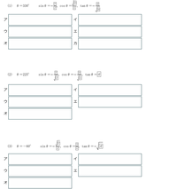 数学IIの問題です。
求め方がわかりません。
答えと解説をお願いします。 