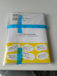 至急メルカリの梱包について初めてメルカリ使って右も左も分からないで... - Yahoo!知恵袋