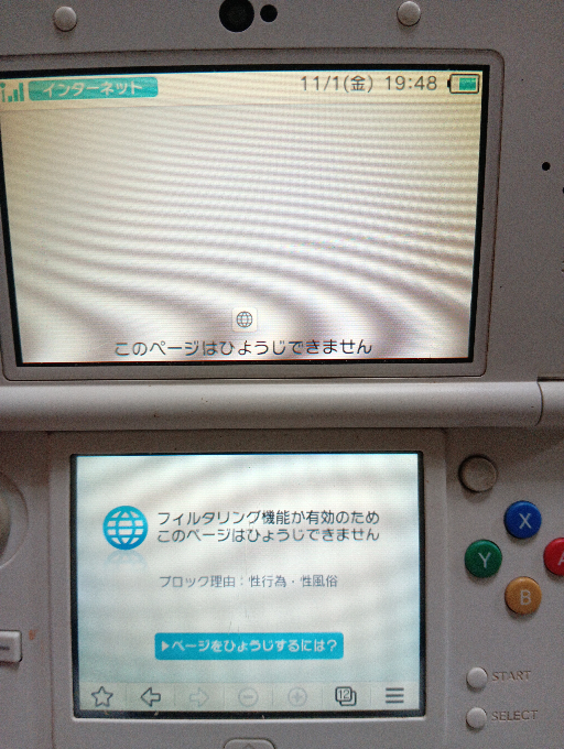 ニンテンドー3DS - 玉手箱ページ。他の方は購入をご遠慮ください。 楽天市場】Newニンテンドー3DS LL メタリックレッド : HARUGEN