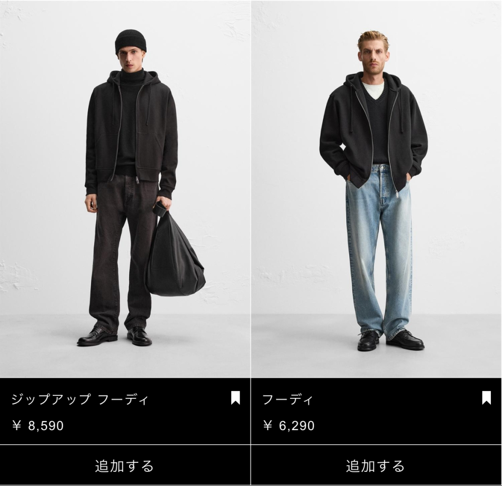 ZARAのメンズ商品について質問です。 ZARAのメンズの商品でジップアップフーディとフーディがあるのですが２つの商品の違いはどのようなところでしょうか？ また、生地が分厚いのはどちらの商品なのでしょうか？