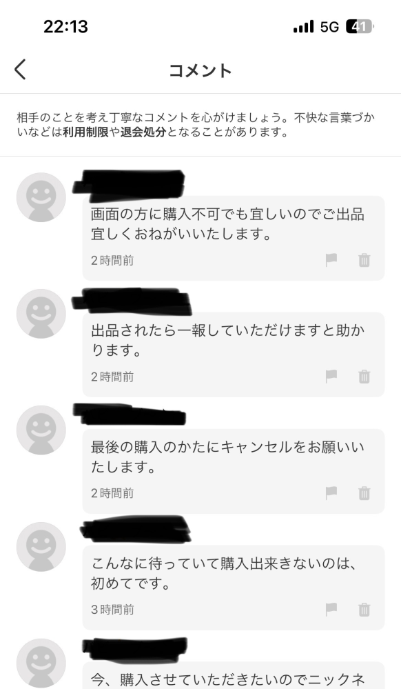数年前に買ったのですが、あまり使わないので出品します。