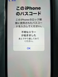 iPhoneXrを売却しようしました。転送またはiPhoneをリセットをクリ... - Yahoo!知恵袋