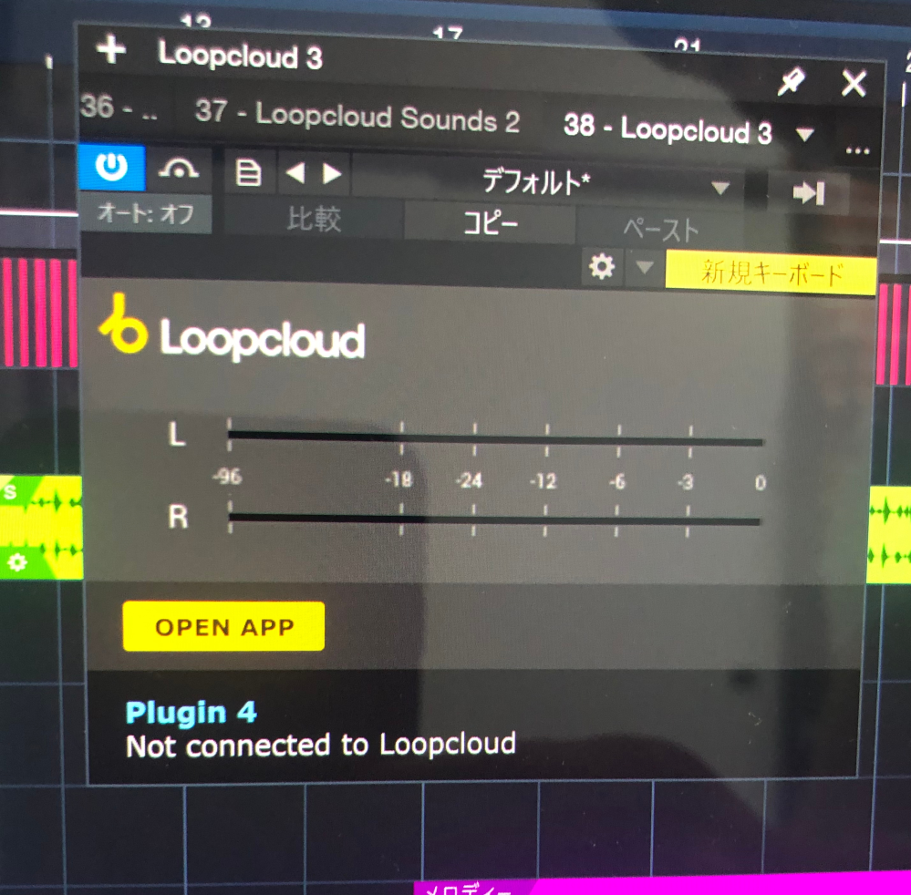 DTMプラグインのloop cloudについて質問です。DAW上にプラグインを出したのですが、「loop cloudに接続されていません」と出てきてしまいます。どうしたら接続できるでしょうか？