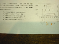 ウとエの読み取り方が分かりません。
お願いします。 