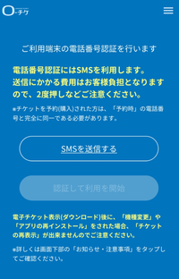 ⚠️大至急⚠️ - 都合により行けなくなってしまったので