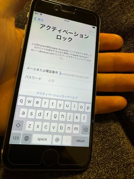 iPhoneのアクティベーションロックを解除したいです。この端末がiPhon 