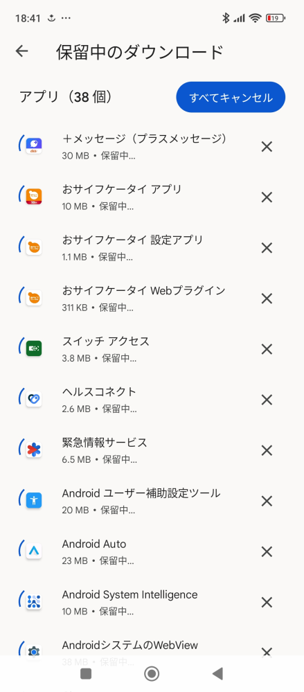 redmi12 ５G ってやつを契約したんですけど、下の写真みたいになんかダウンロードするやつが進みません。 i phoneから乗り換えたので全然やり方とわかんないんですけど、LINEとかがインストールできなくて困ってます。2時間くらい待ってもできません対処法はありますか