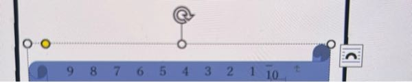 ワードで数字を縦書きで書いているのですが10だけちょっと下に下がってしまうのはどうすれば高さを合わせられるでしょうか