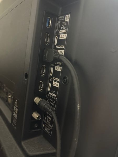 wiiをテレビに繋ぎたいのですが赤白黄の端子を差し込むところが見当 